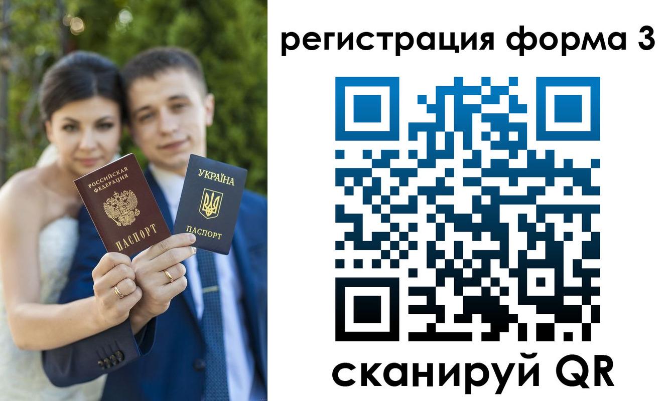 временная регистрация поиск в Кеми