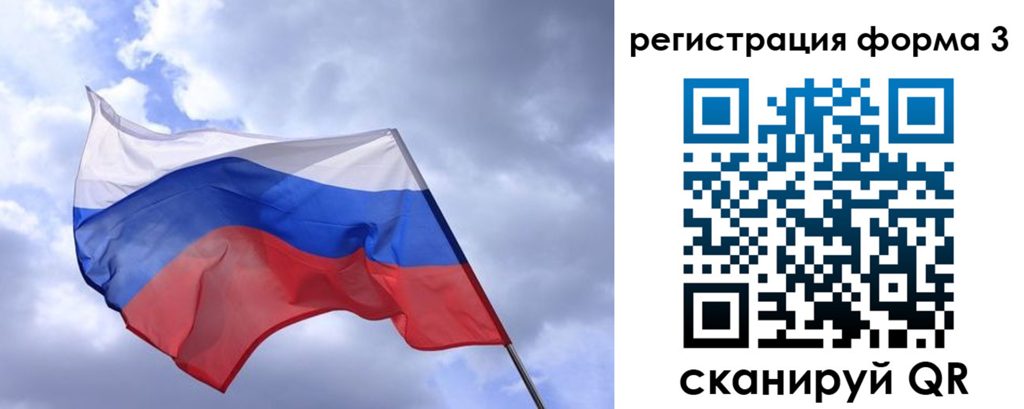 прописка гарантия в Кеми
