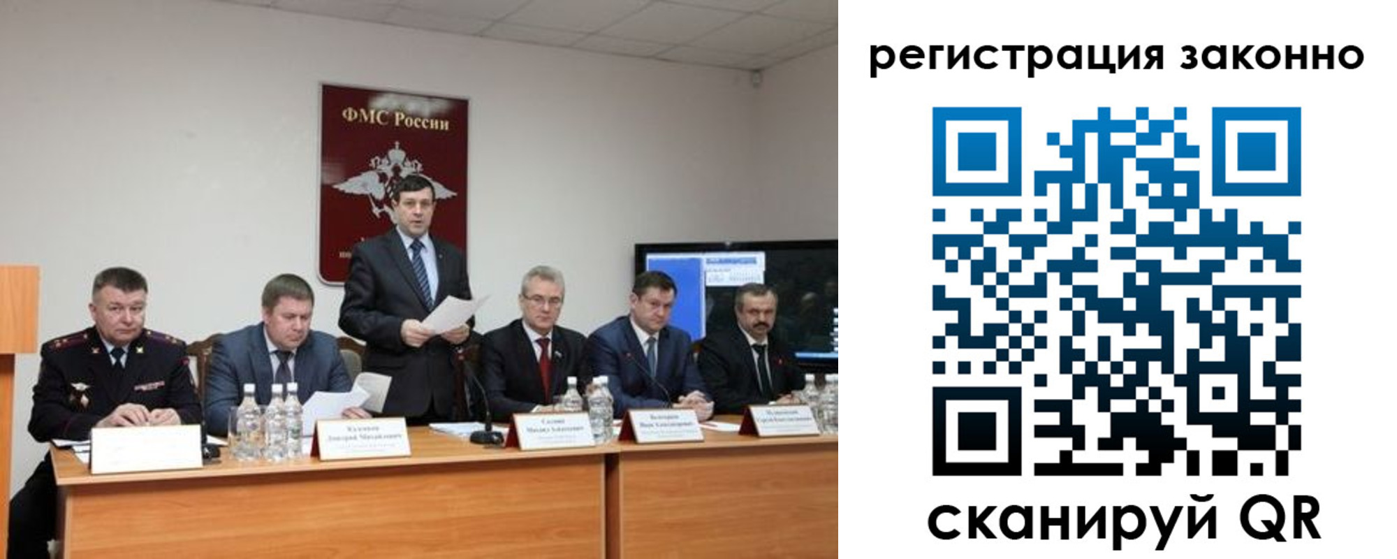 прописка от собственника в Кеми