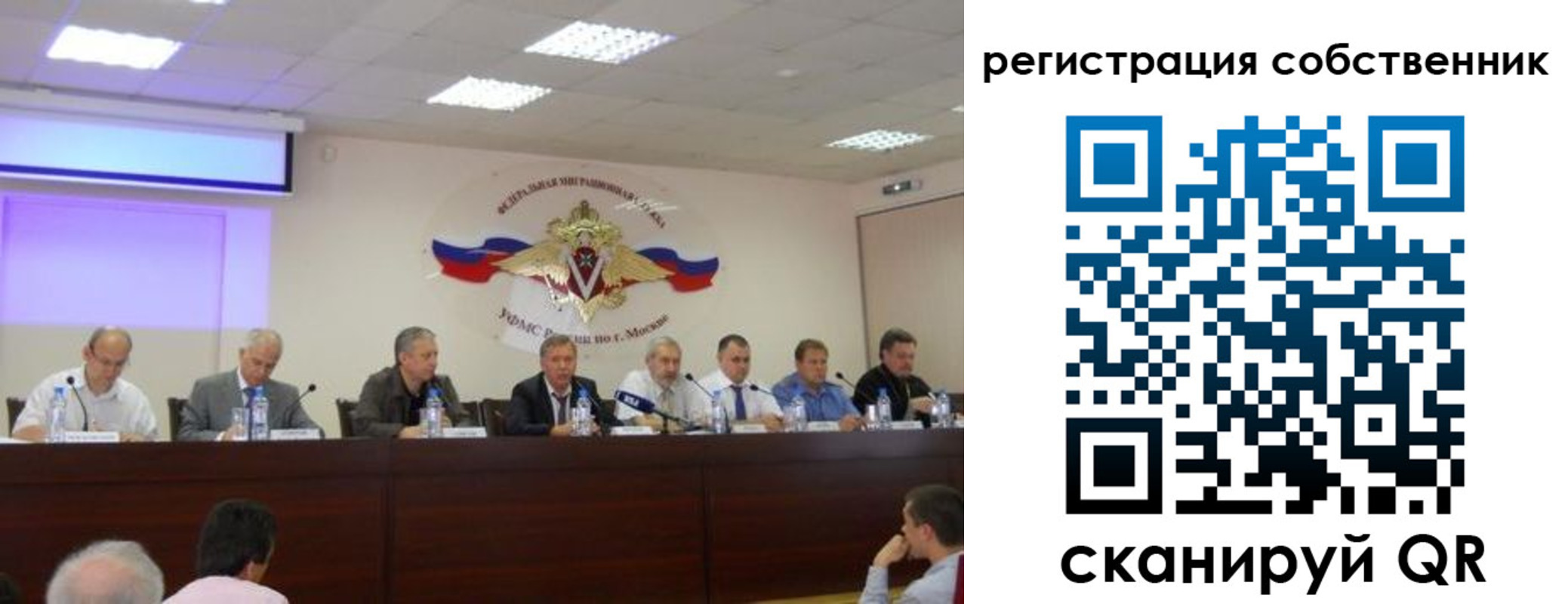 временная регистрация 2025 в Кеми