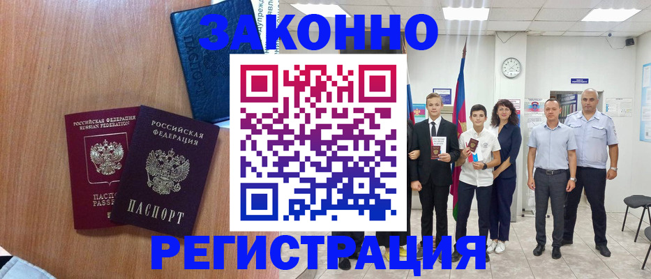 форма 3 в Кеми