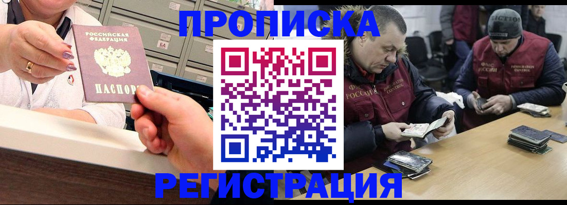 регистрация в Кеми